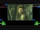 メタルギアソリッド３　ランダム封印縛りプレイ　PART１