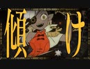 【初投稿】唱/Ado 歌ってみた【まーる】