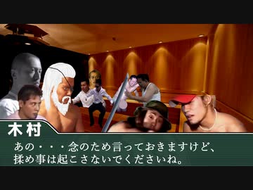 迫真サウナ部 ととのいの裏技【西日本編】２ 「『奈良健康ランド』でととのいに行く空手部」