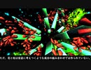 【Anomalies】『「宇宙庭苑」調査中の音声記録_25020324』【結月ゆかり実況プレイ】