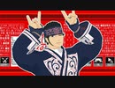 【金カムMMD】『サラマンダー』　　（自作キラウㇱ君）