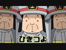【モンスト】これは神引き？！炎炎ノ消防隊コラボガチャ＆プレミアムセレクションガチャ！