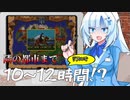 #3【30周年】初代TES:ARENAを遊ぶクールビューティー