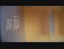 【朗読】扉を閉じる【VOICEVOX:冥鳴ひまり】