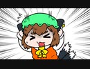 ちぇんちぇんミニ東方その４６３