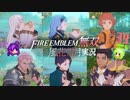 決戦前ティータイム、後編！【ファイアーエムブレム無双風花雪月 実況プレイ39戦目】