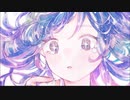 めにいたい/夏色花梨 花隈千冬