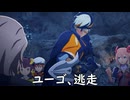 【ブループロトコル】ユーゴ、逃走【VOICEROID実況】
