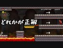 ループする城に乗り込む　マリオ実況＃7【Wiiマリオ】