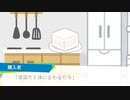豆腐の配慮が胸に染みる【希いする豆腐はチーズバーガーのゆめをみるのか？】フリーゲーム実況