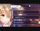 【#208】引退勢に送るヘブンバーンズレッド