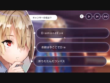 【#208】引退勢に送るヘブンバーンズレッド