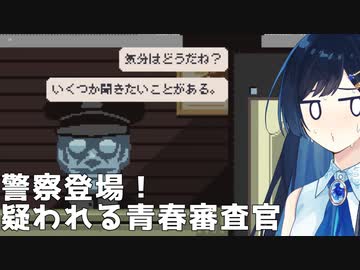【Papers, Please】助けてください！秘密警察に疑われています！【CevioAI実況プレイ】