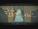 【歌コレ2024春参加作品】秒針を噛む/黒石めろ【ACAね？ガチ恋勢】