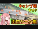 【BF2042】やっぱりバトルフィールドは楽しいぜ!!!面白シーン集 ストーリー372