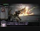 【解説4/5】AC6/アーマードコア6 - NG Speedrun 1:41:26 (RTA in 1:53:59)【Ver.1.05】