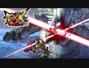 【MHXX】顔殴らなきゃダメよ【モンスターハンターダブルクロス】part139「G級編」
