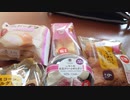【スマホ編集】【総集編】日常演舞がファミマで食べた商品まとめ第24幕