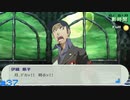 【ペルソナ3ポータブル】あの頃の記憶と共に【実況】part37 ※ネタバレあり