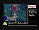 戦魔共同参画社会で往くドラゴンクエスト3 Part4