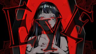 EYE/namm.【歌ってみた】