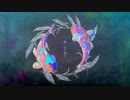 【ニコカラ】 わたしは水になる 【onvocal】