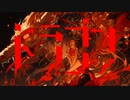 《全力で》ドラゴン / 唐紅【歌ってみた】ver.fu_rann