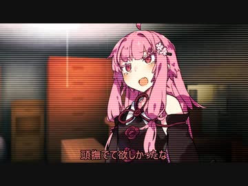 うんざりして中古屋に売られた茜