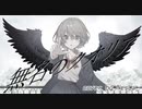 無名のクオリア / マロ maro (cover by NesLa_)