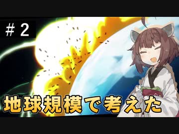 【RoboQuest】走れ！ロボタン VOICEROID実況 #2