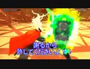 Furi #5 元凶さんは許せねえよなあ！