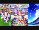 【ウマ娘 プリティーダービー】トークギャラリー コパノリッキー（2024）