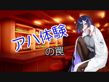 夜語トバリの雑語り【雑談02】
