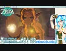 【実況】ゼルダの伝説TotKやる！【53】
