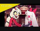 ハズビン個人的イメソン集