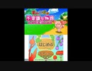 [3DS]チョコ犬のちょこっと不思議な物語 ショコラ姫と魔法のレシピ FULL SOUND TRACK