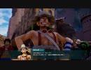 『ワンピース』は知ってるけど、オデッセイは79ミリも知らない俺が実況プレイ