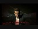 ＃３【ホラーゲームゆっくり実況】【Outlast DLC】　狂った精神病院 前日譚