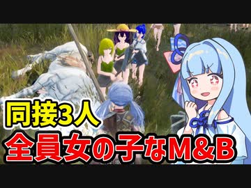 【steamマイナーゲーム】発売と同時に新生が決まったMount&amp;Blade風ゲーム【VOICEROID実況】