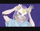 【オリジナルMV】フォニイ/紫乃【歌ってみた】