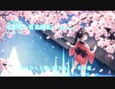 【JP Techno Pops】水影桜 -百花繚乱- (2024 Remix)  : Eals feat. HARUKA【オリジナル楽曲】【VOCALOID】