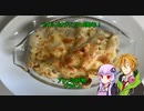【TOLink】コウ先生とゆかりんのテイルズオブ料理45