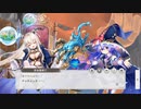 【ガルクリ】知よ芸術よ我らの意志よ part 2【DMM】