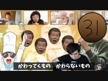 白金ディスコ