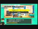 人生ゲーム for Nintendo Switchで対戦してみた_13