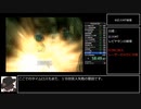 アーマード・コア ネクサス EVOLUTION Any% RTA 1:02:01 part2/2