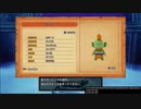 【DQ10 旅立ち】旅立ちと外伝 (アグラニのシナリオをやって行く) #ドワーフ編 1