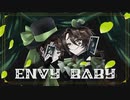 【UTAU式人力】エンヴィーベイビー