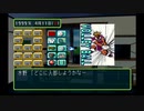 sc^向日葵と聞いて、ときめきメモリアル２を初プレイ実況　１３１