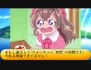 フィーリア王女とふたりはプリキュアSplash☆Star～1289